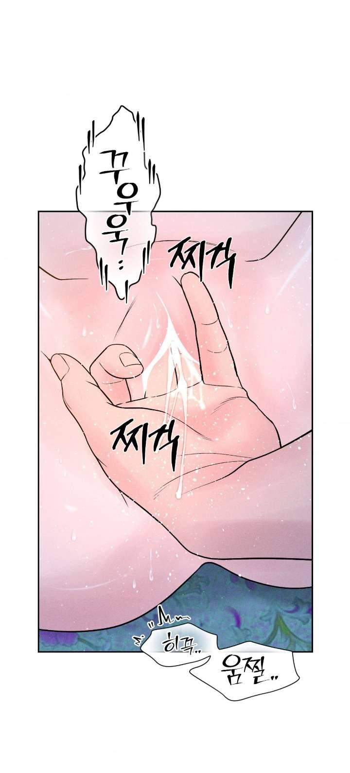 Chú À, Tôi Sẽ Trả Tiền Xe Cho Chú Chap Chapter 30-Chú À, Tôi Sẽ Trả Tiền Xe Cho Chú - Next Chap 32