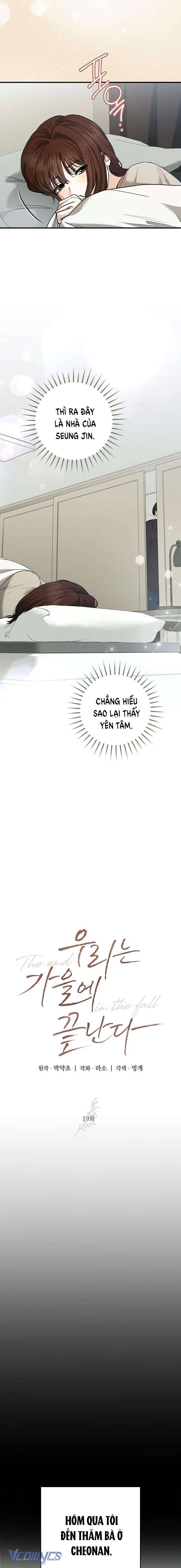 Chúng Ta Kết Thúc Vào Mùa Thu Chap Chapter 19-Chúng Ta Kết Thúc Vào Mùa Thu - Next Chap 20