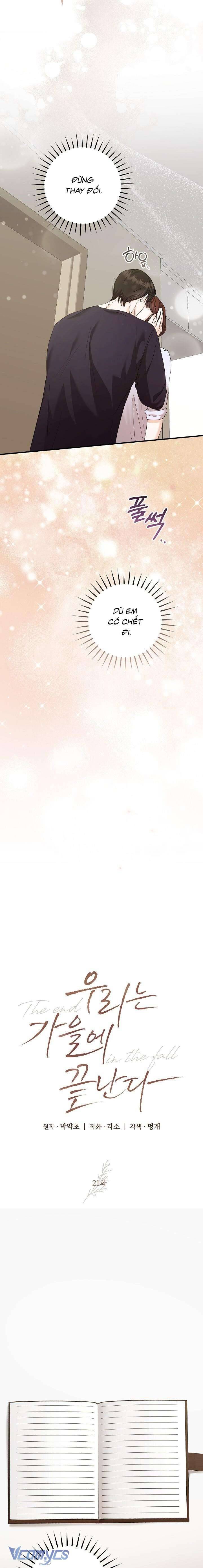 Chúng Ta Kết Thúc Vào Mùa Thu Chap Chapter 21-Chúng Ta Kết Thúc Vào Mùa Thu - Next Chap 22