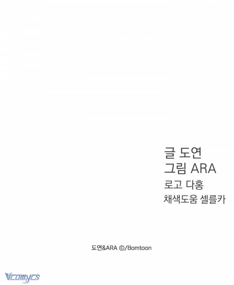 Chúng Ta Không Thể Làm Bạn Được Sao? Chap Chap 13-Chúng Ta Không Thể Làm Bạn Được Sao? - Next Chap 14