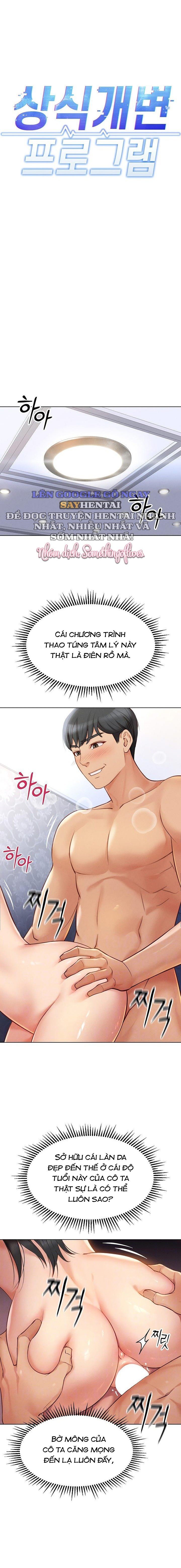 Chương Trình Thao Túng Nhận Thức Chap Chapter 4-Chương Trình Thao Túng Nhận Thức - Next Chap 5