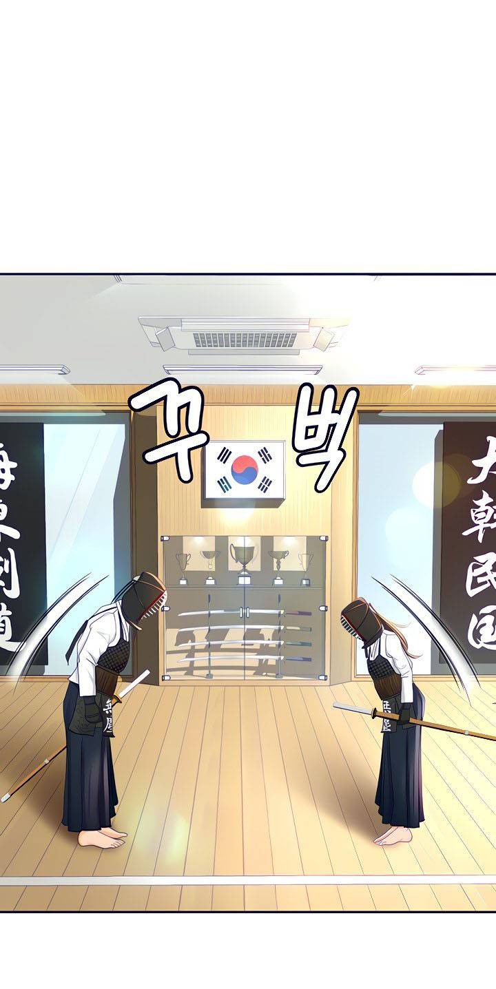 CLB Kiếm Đạo Chap Chapter 3-CLB Kiếm Đạo - Next Chap 4