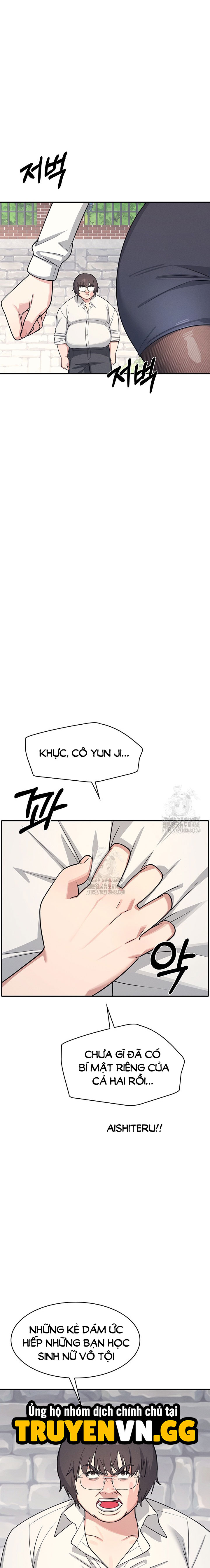 Cô Giáo Yunji Chap Chapter 5-Cô Giáo Yunji - Next Chap 6