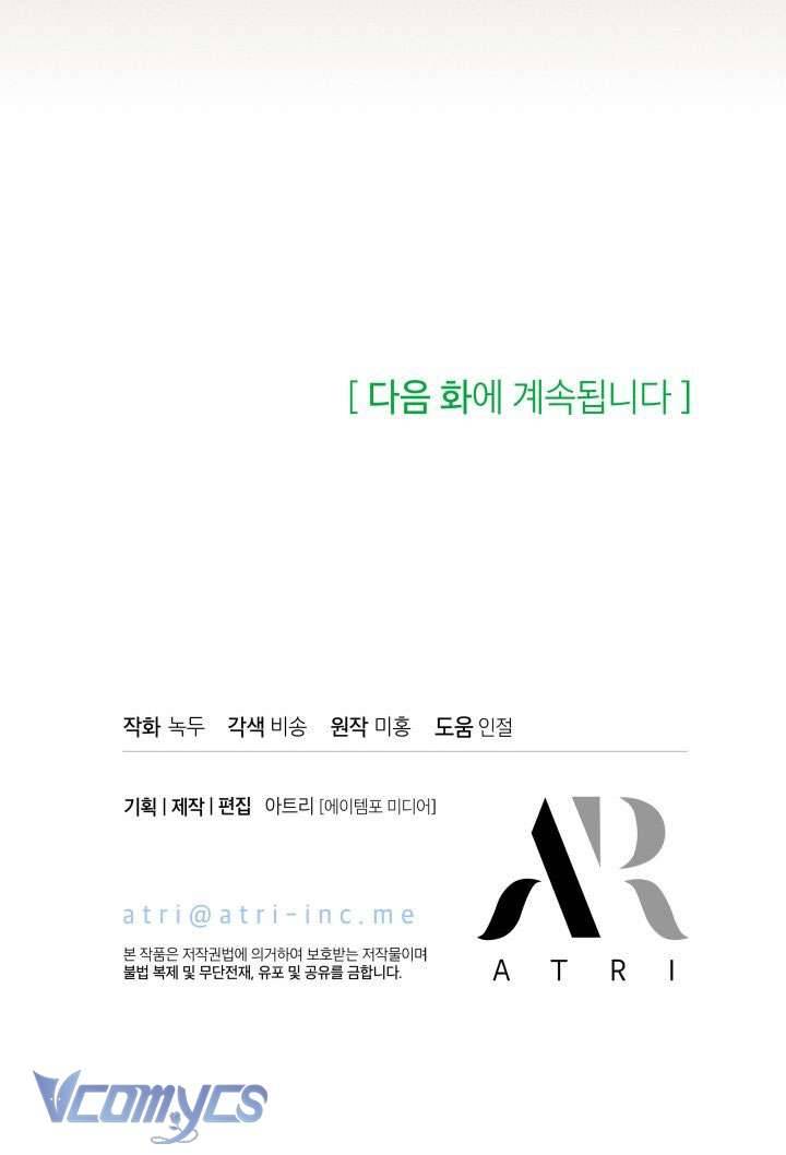 Cuộc Hôn Nhân Thế Thân Của Lily Bush Chap Chap 3-Cuộc Hôn Nhân Thế Thân Của Lily Bush - Next Chap 4