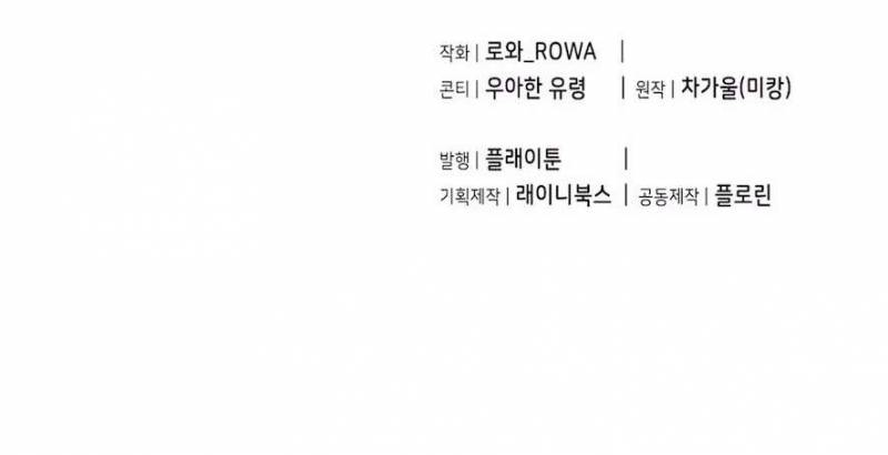 Cuộc Tấn Công Của Anh Trai Bạn Thân Chap Chapter 1-Cuộc Tấn Công Của Anh Trai Bạn Thân - Next Chap 2