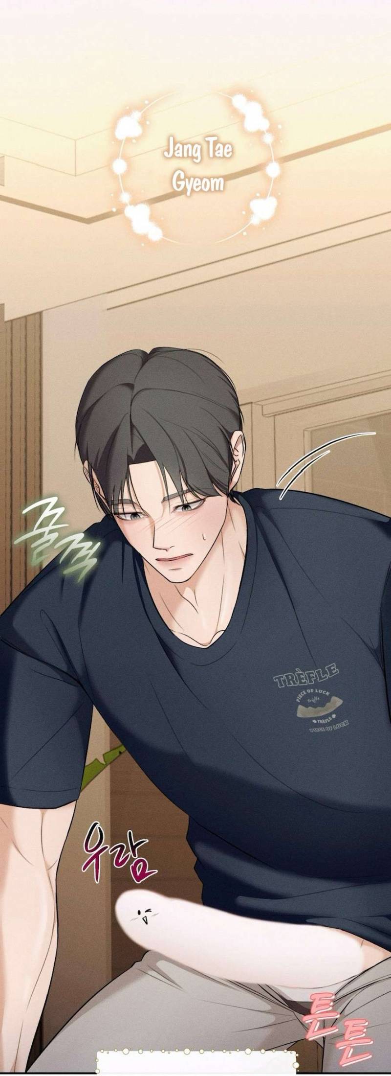 Cuộc Tấn Công Của Anh Trai Bạn Thân Chap Chapter 1-Cuộc Tấn Công Của Anh Trai Bạn Thân - Next Chap 2