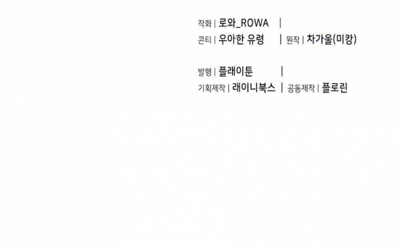 Cuộc Tấn Công Của Anh Trai Bạn Thân Chap Chapter 4-Cuộc Tấn Công Của Anh Trai Bạn Thân - Next Chap 5