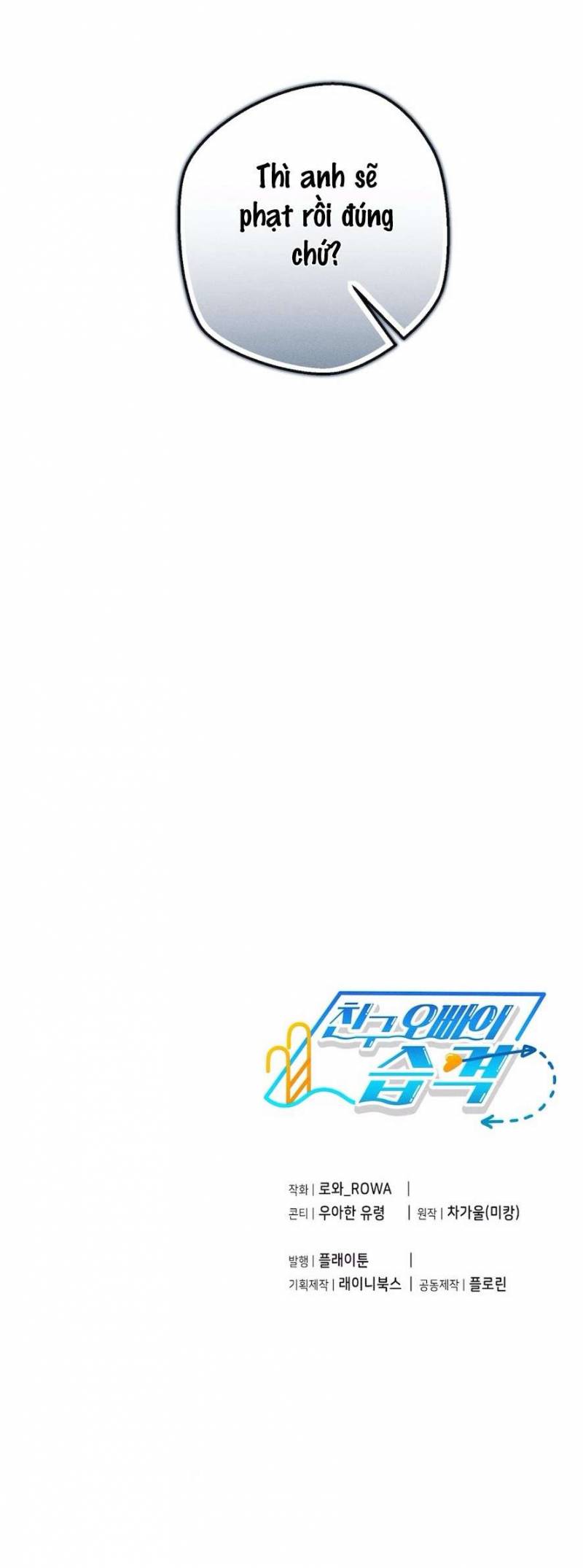 Cuộc Tấn Công Của Anh Trai Bạn Thân Chap Chapter 5-Cuộc Tấn Công Của Anh Trai Bạn Thân - Next Chap 6