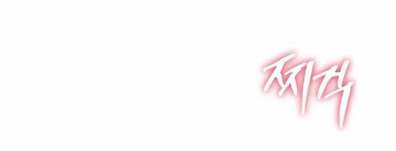 Cuộc Tấn Công Của Anh Trai Bạn Thân Chap Chapter 6-Cuộc Tấn Công Của Anh Trai Bạn Thân - Next Chap 7