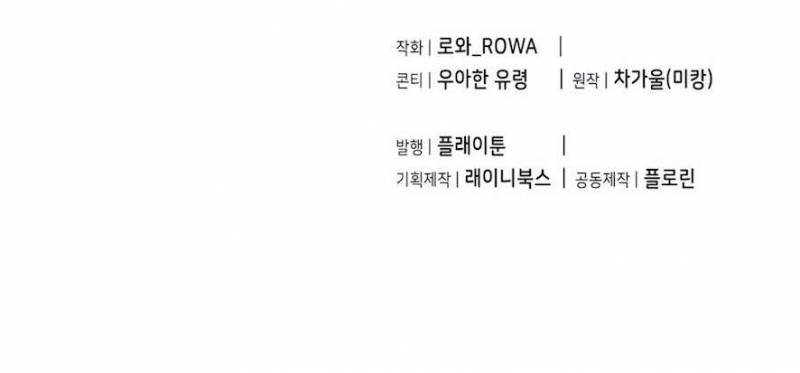 Cuộc Tấn Công Của Anh Trai Bạn Thân Chap Chapter 6-Cuộc Tấn Công Của Anh Trai Bạn Thân - Next Chap 7