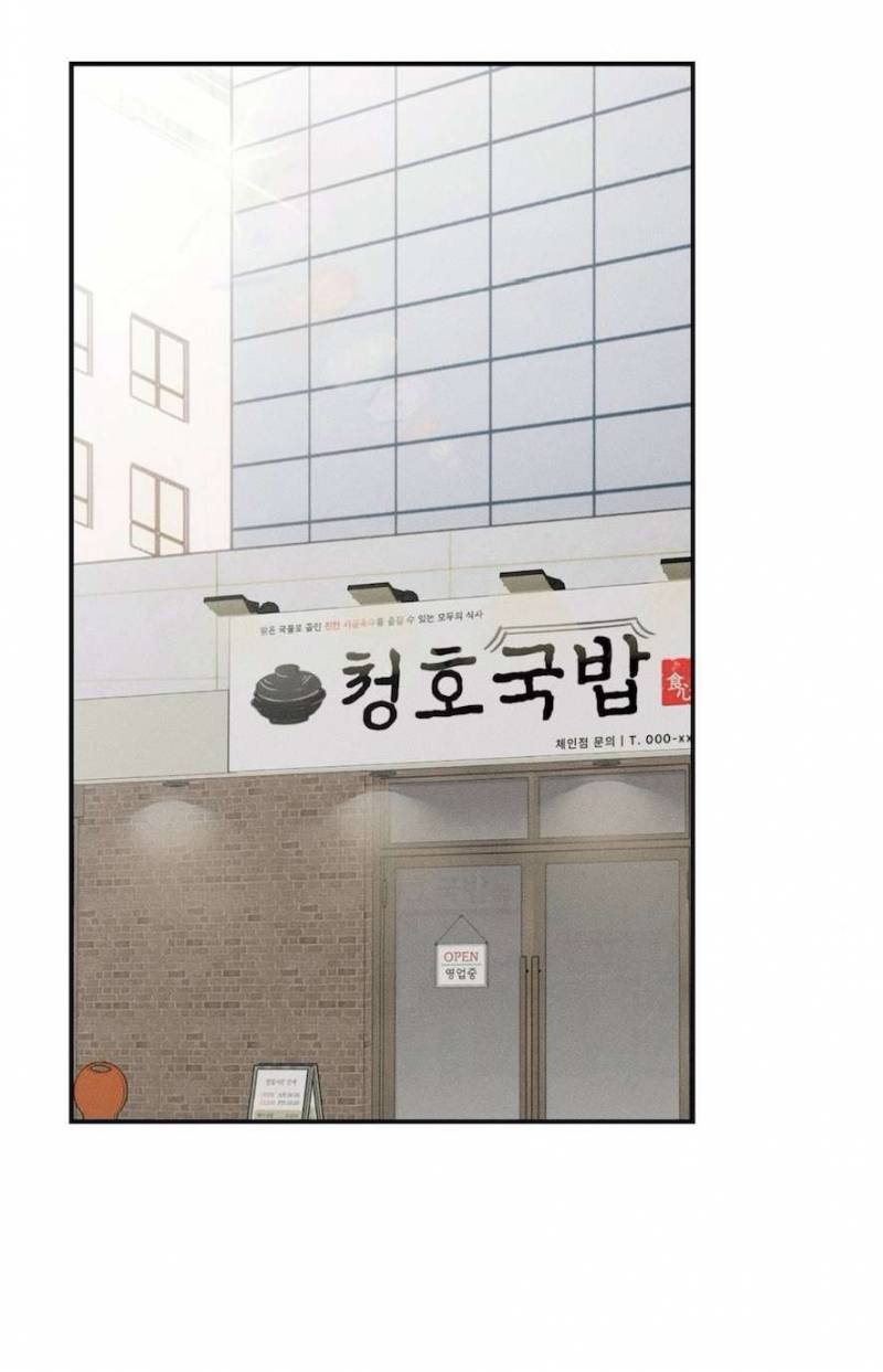 Cuộc Tấn Công Của Anh Trai Bạn Thân Chap Chapter 7-Cuộc Tấn Công Của Anh Trai Bạn Thân - Next Chap 8