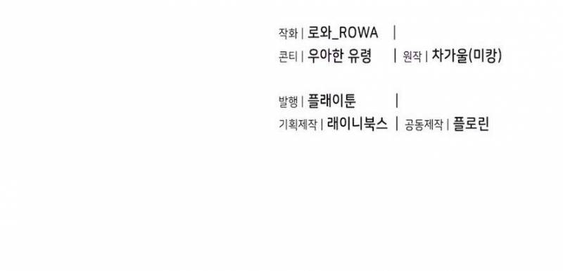 Cuộc Tấn Công Của Anh Trai Bạn Thân Chap Chapter 7-Cuộc Tấn Công Của Anh Trai Bạn Thân - Next Chap 8