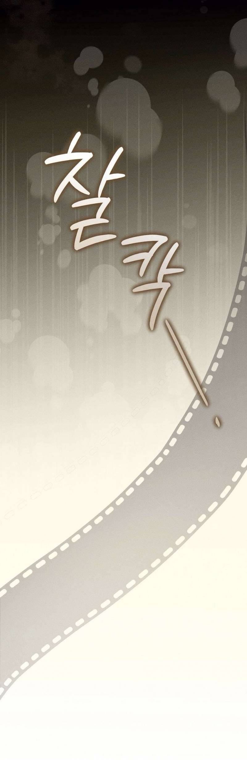 Cuộc Tấn Công Của Anh Trai Bạn Thân Chap Chapter 10-Cuộc Tấn Công Của Anh Trai Bạn Thân - Next Chap 11