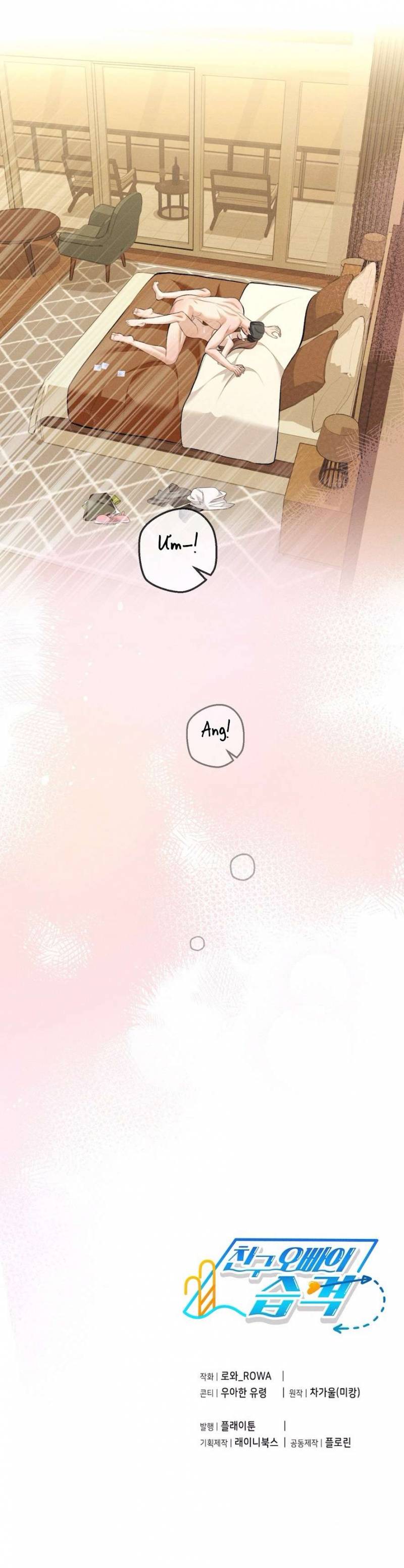 Cuộc Tấn Công Của Anh Trai Bạn Thân Chap Chapter 13-Cuộc Tấn Công Của Anh Trai Bạn Thân - Next Chap 14