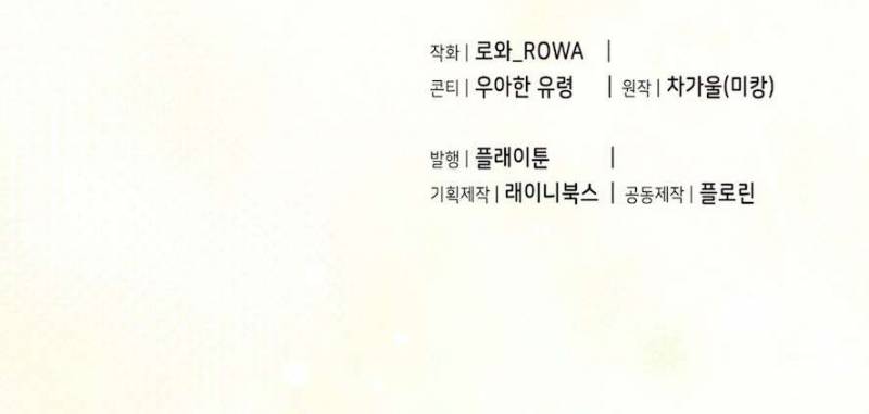 Cuộc Tấn Công Của Anh Trai Bạn Thân Chap Chapter 14-Cuộc Tấn Công Của Anh Trai Bạn Thân - Next Chap 15