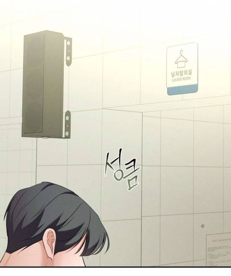 Cuộc Tấn Công Của Anh Trai Bạn Thân Chap Chapter 14-Cuộc Tấn Công Của Anh Trai Bạn Thân - Next Chap 15