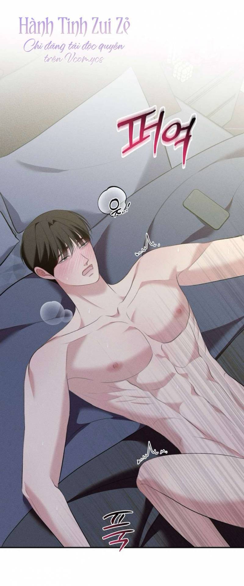 Cuộc Tấn Công Của Anh Trai Bạn Thân Chap Chapter 14-Cuộc Tấn Công Của Anh Trai Bạn Thân - Next Chap 15