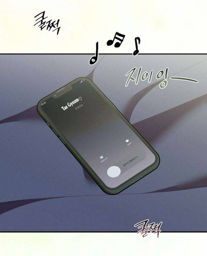 Cuộc Tấn Công Của Anh Trai Bạn Thân Chap Chapter 14-Cuộc Tấn Công Của Anh Trai Bạn Thân - Next Chap 15