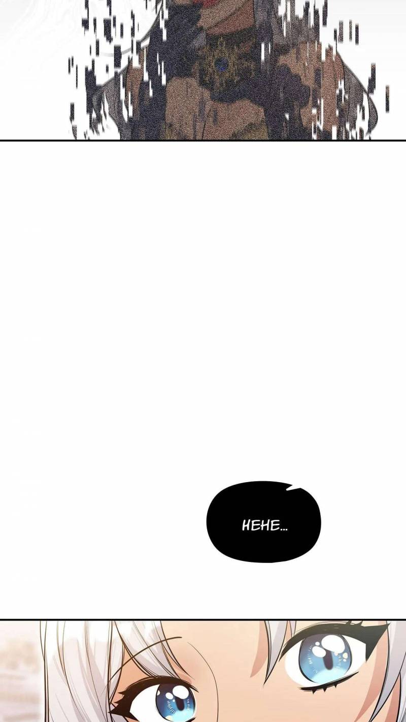 Cuộc Vui Thác Loạn Tử Thần Chap Chapter 2-Cuộc Vui Thác Loạn Tử Thần - Next Chap 3