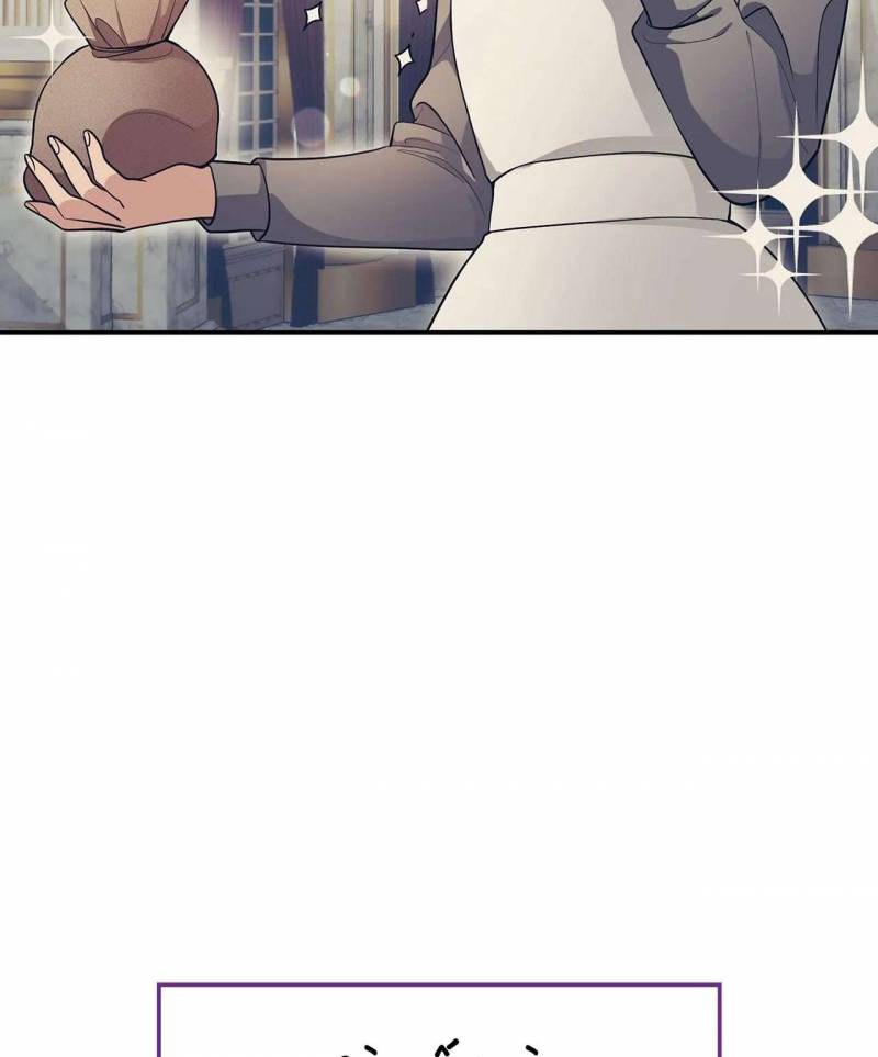 Cuộc Vui Thác Loạn Tử Thần Chap Chapter 2-Cuộc Vui Thác Loạn Tử Thần - Next Chap 3