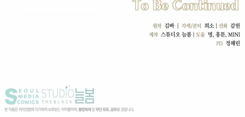 D For Dirty Chap Chap 9-D For Dirty - Next Chap 10