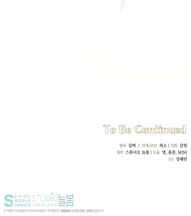 D For Dirty Chap Chap 10-D For Dirty - Next Chap 11