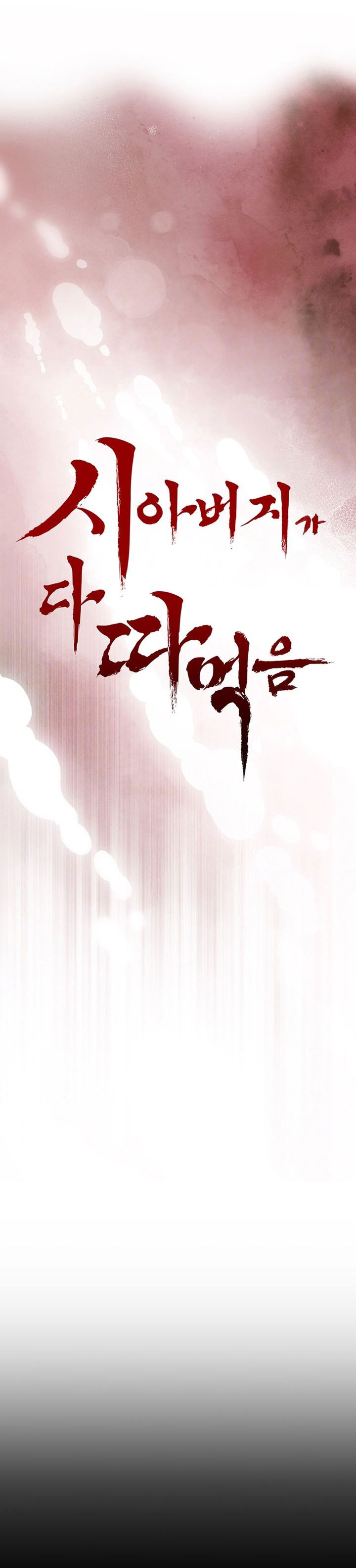 Đẳng Cấp Chơi Gái Của Bố Chồng Chap Chapter 5-Đẳng Cấp Chơi Gái Của Bố Chồng - Next Chap 6