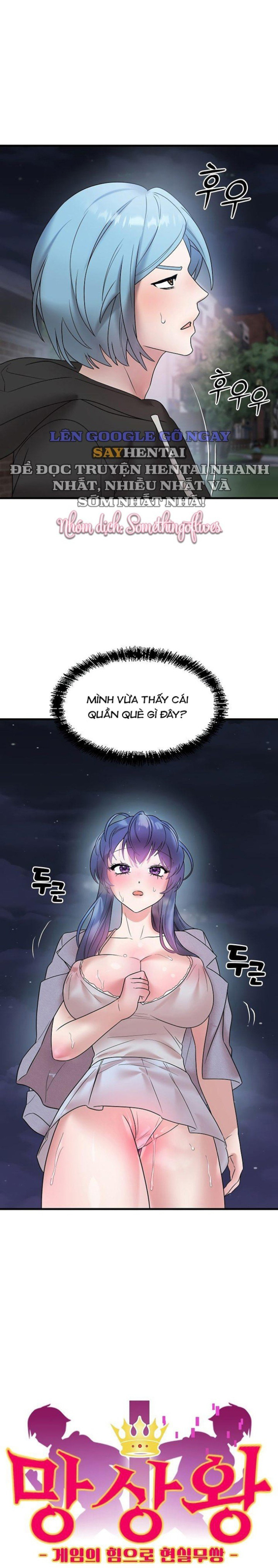 Đế Vương Ảo Tưởng Chap Chapter 15-Đế Vương Ảo Tưởng - Next Chap 16