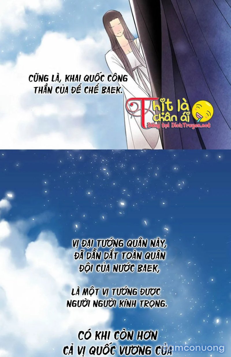 Đêm Thác Loạn (Đêm Dục Vọng) Chap Chapter 2-Đêm Thác Loạn (Đêm Dục Vọng) - Next Chap 3