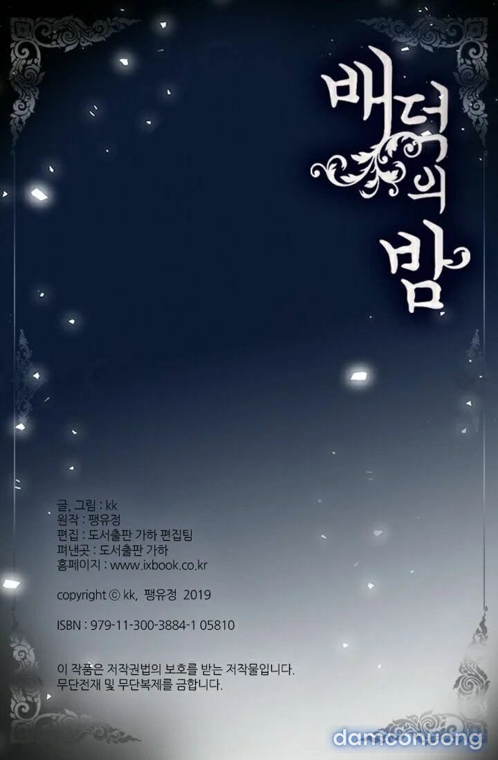 Đêm Thác Loạn (Đêm Dục Vọng) Chap Chapter 12-Đêm Thác Loạn (Đêm Dục Vọng) - Next Chap 13