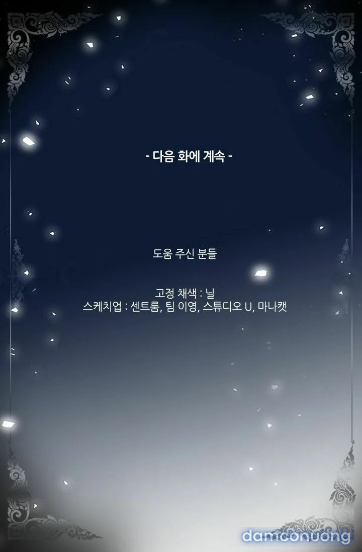 Đêm Thác Loạn (Đêm Dục Vọng) Chap Chapter 15-Đêm Thác Loạn (Đêm Dục Vọng) - Next Chap 16