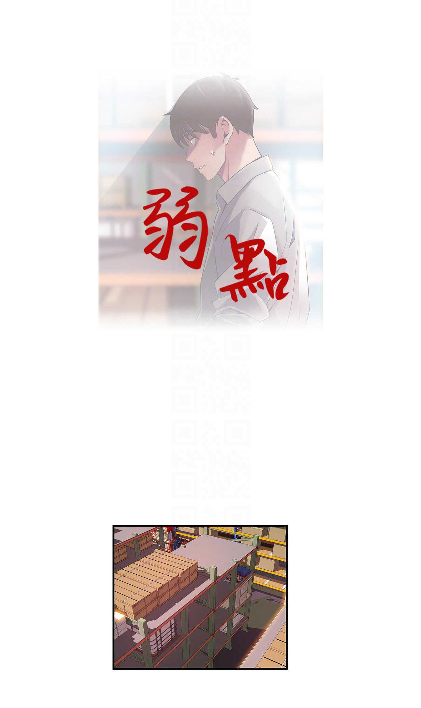 Điểm Yếu Chap Chapter 117-Điểm Yếu - Next Chap 118