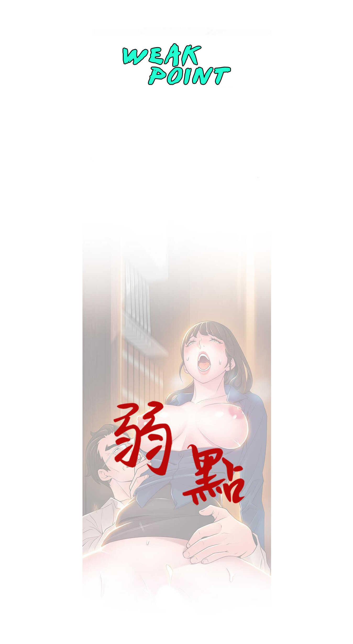 Điểm Yếu Chap Chapter 112-Điểm Yếu - Next Chap 113