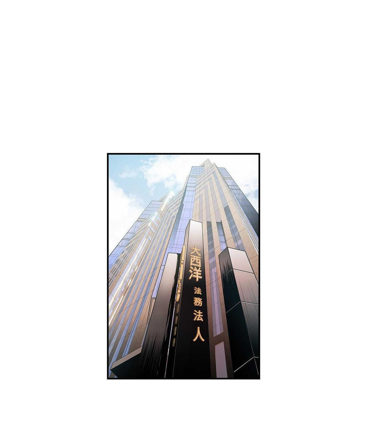 Điểm Yếu Chap Chapter 108-Điểm Yếu - Next Chap 109