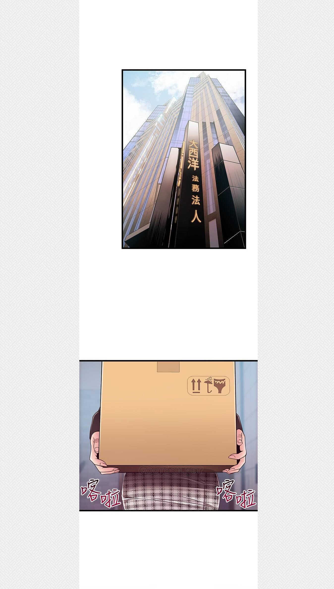 Điểm Yếu Chap Chapter 96-Điểm Yếu - Next Chap 97