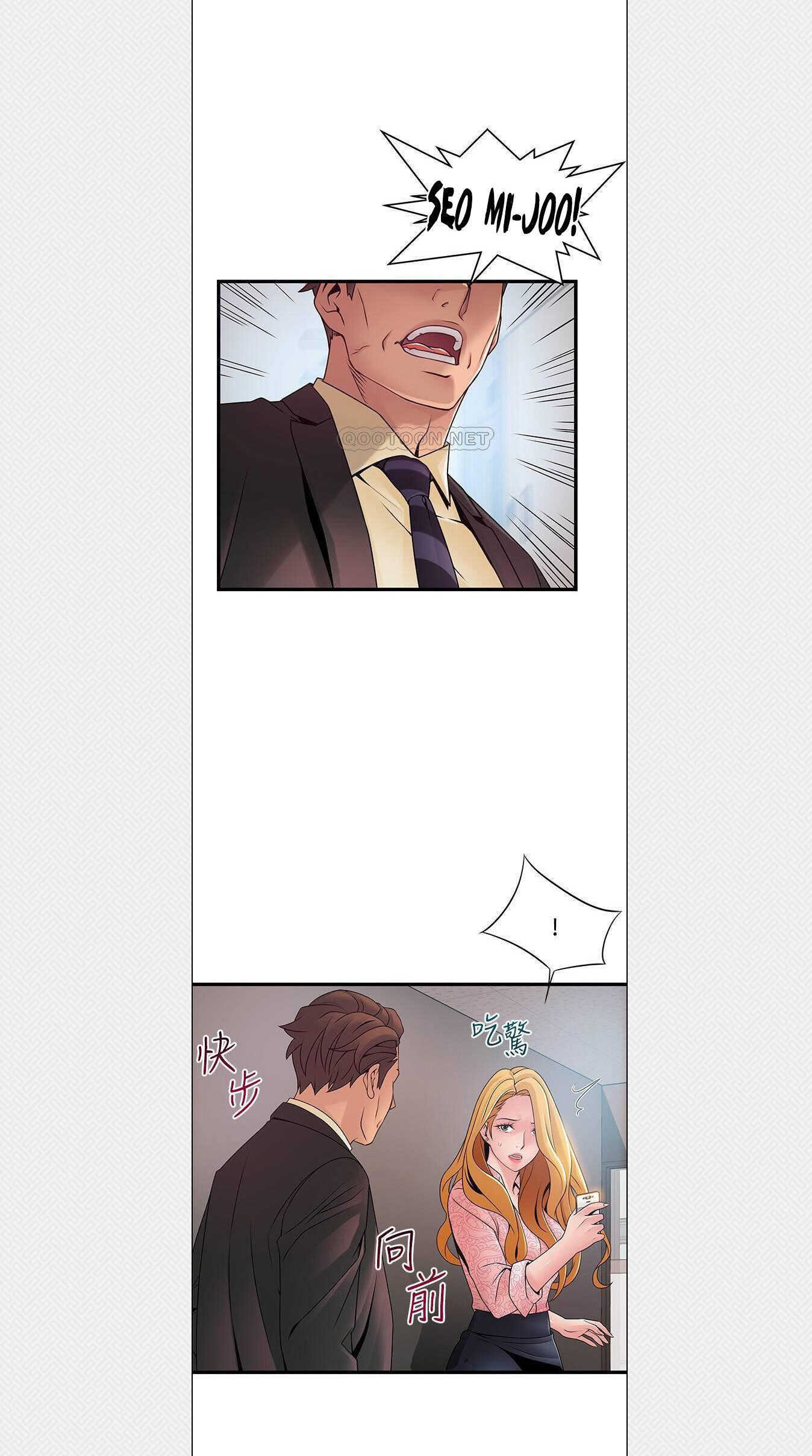 Điểm Yếu Chap Chapter 90-Điểm Yếu - Next Chap 91