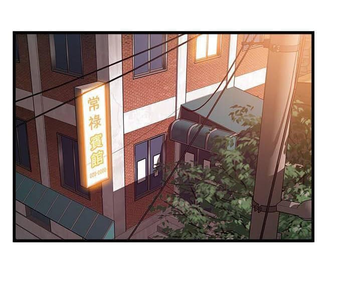 Điểm Yếu Chap Chapter 78-Điểm Yếu - Next Chap 79