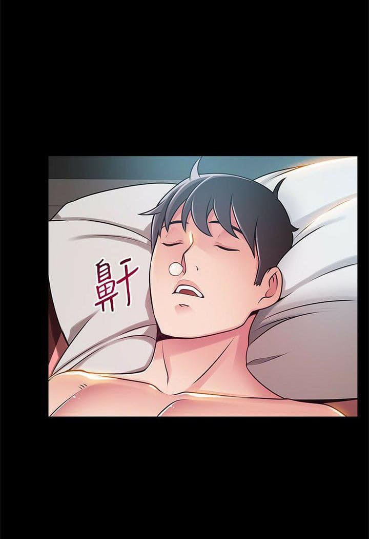 Điểm Yếu Chap Chapter 77-Điểm Yếu - Next Chap 78