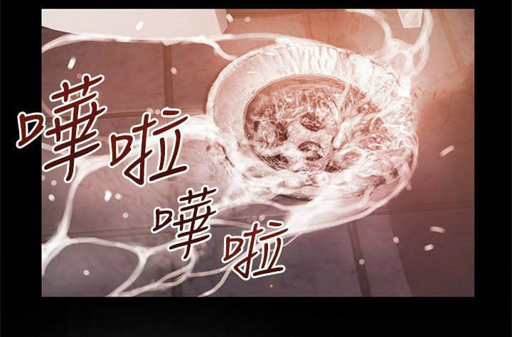 Điểm Yếu Chap Chapter 77-Điểm Yếu - Next Chap 78
