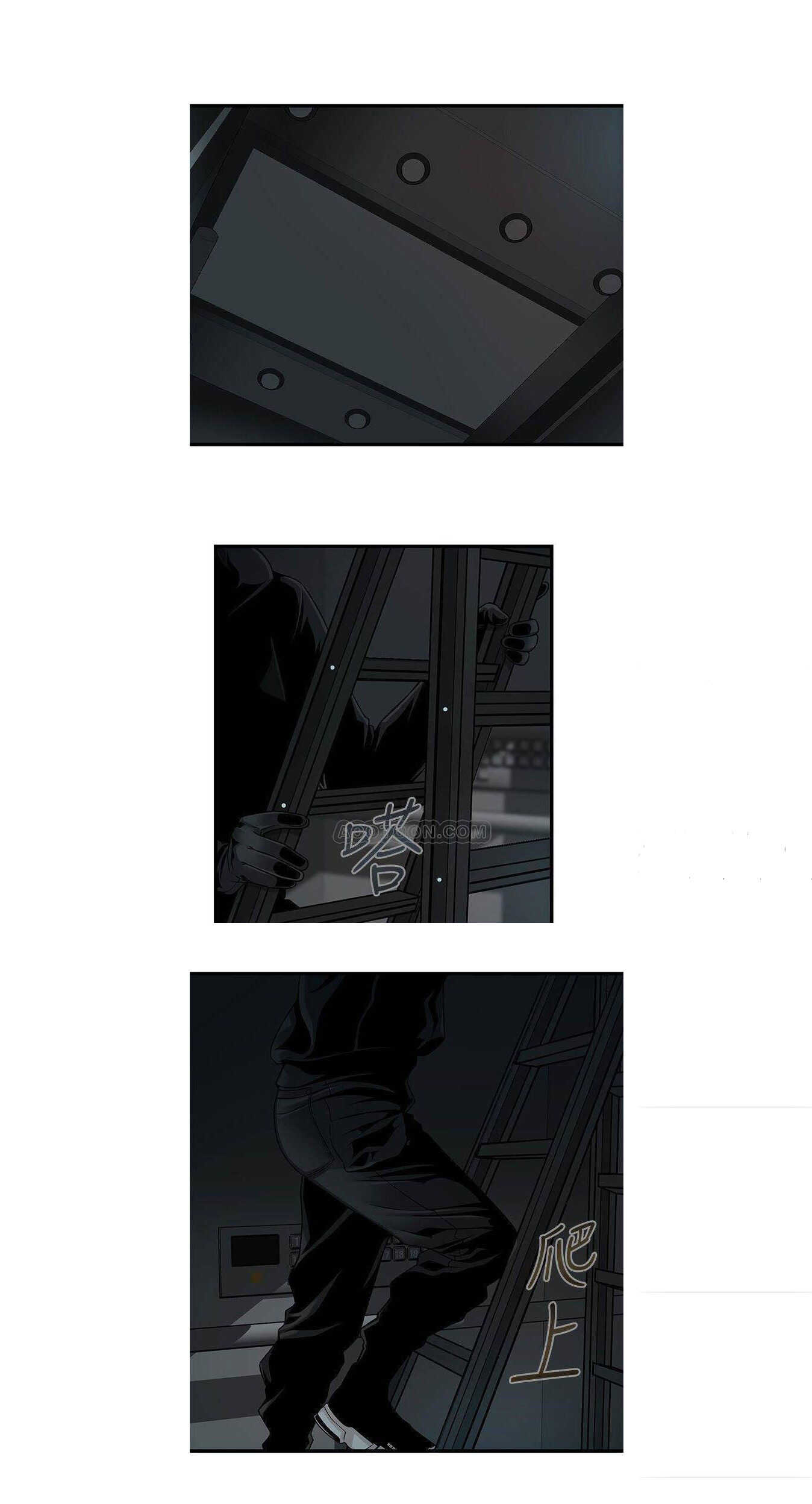 Điểm Yếu Chap Chapter 72-Điểm Yếu - Next Chap 73