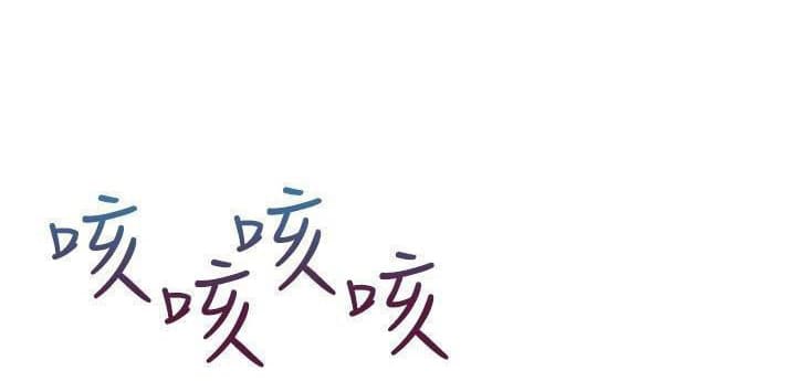 Điểm Yếu Chap Chapter 61-Điểm Yếu - Next Chap 62