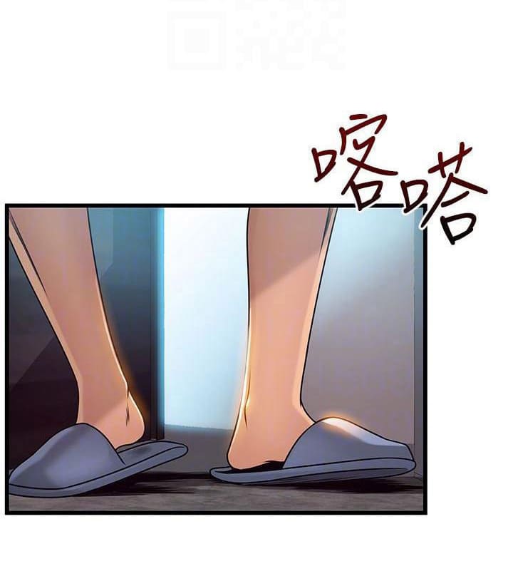 Điểm Yếu Chap Chapter 61-Điểm Yếu - Next Chap 62