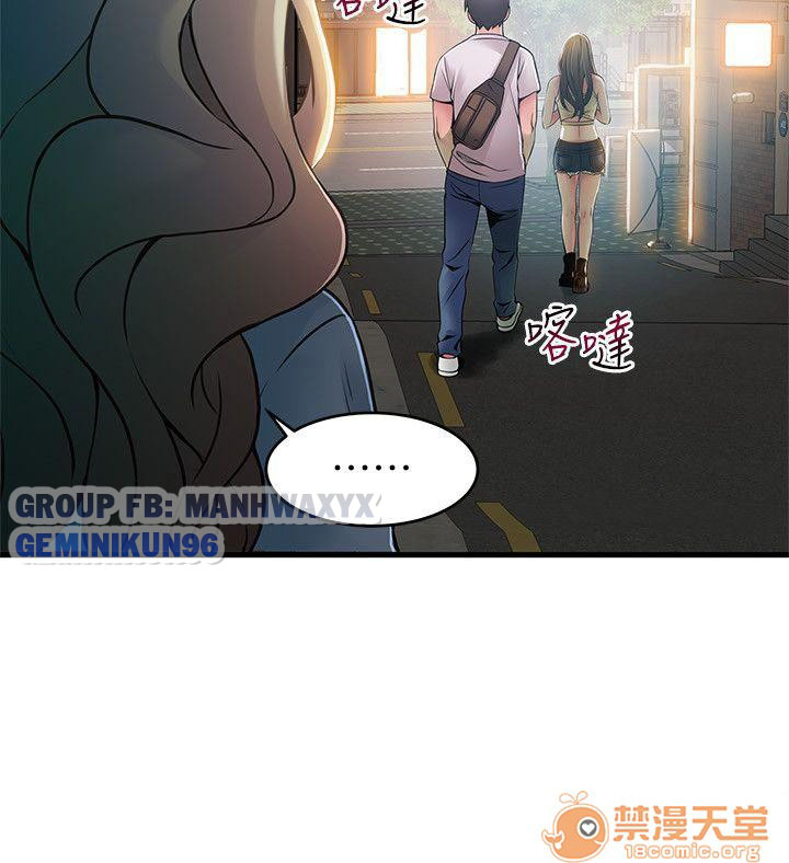 Điểm Yếu Chap Chapter 33-Điểm Yếu - Next Chap 34
