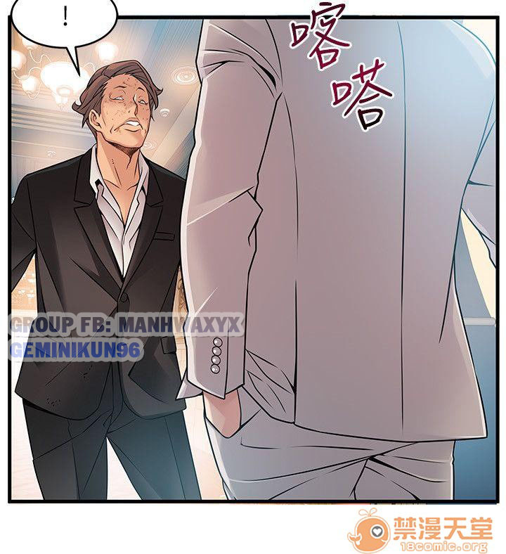 Điểm Yếu Chap Chapter 33-Điểm Yếu - Next Chap 34