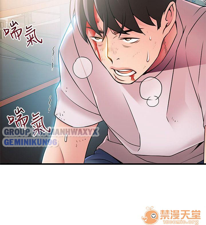Điểm Yếu Chap Chapter 31-Điểm Yếu - Next Chap 32