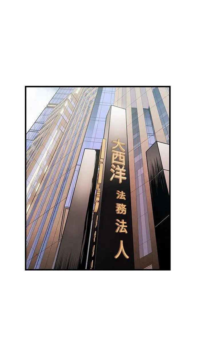 Điểm Yếu Chap Chapter 27-Điểm Yếu - Next Chap 28