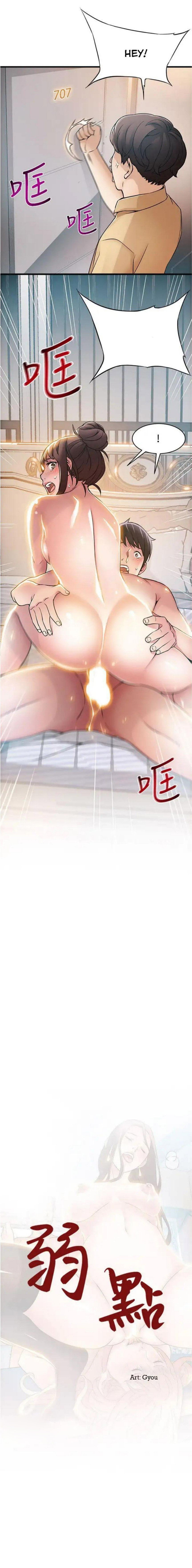 Điểm Yếu Chap Chapter 22-Điểm Yếu - Next Chap 23