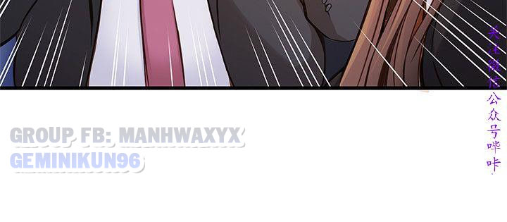 Điểm Yếu Chap Chapter 2-Điểm Yếu - Next Chap 3