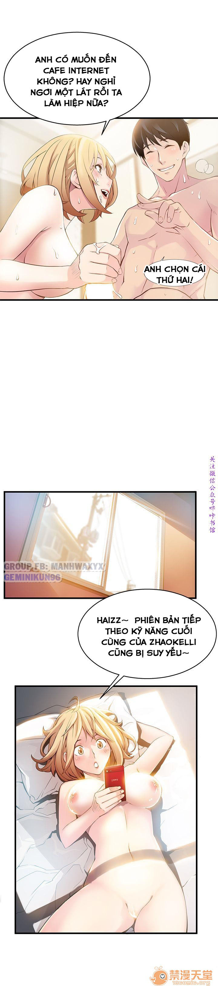 Điểm Yếu Chap Chapter 1-Điểm Yếu - Next Chap 2