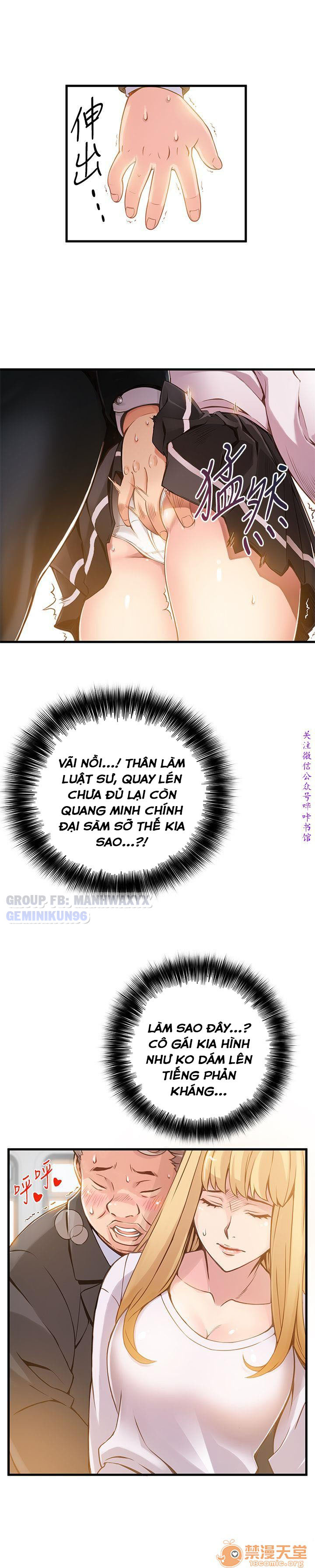 Điểm Yếu Chap Chapter 1-Điểm Yếu - Next Chap 2